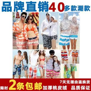  2条包邮 夏装韩国情侣沙滩裤男五分裤女短裤速干热裤加大码潮30款