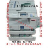 taobao english 9372203697