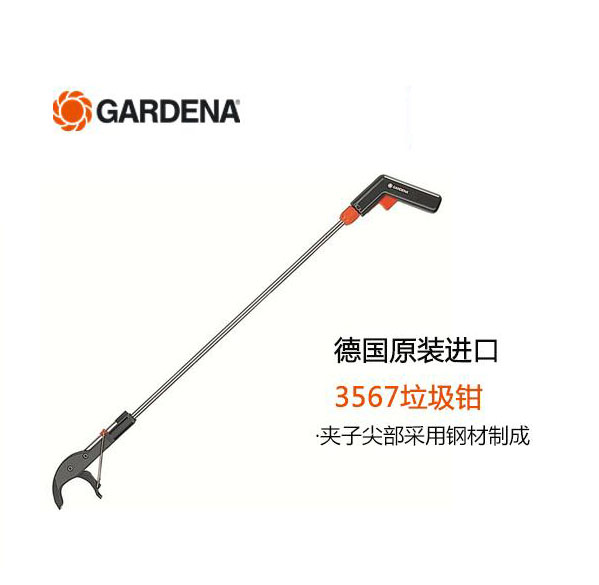 德国嘉丁拿GARDENA 微夹钳3567自动垃圾捡取器 垃圾拾取器 垃圾钳|msdalam kategori penghantaran bunga/bunga simulasi/tumbuhan berkebun, Gardening Supplies, Peralatan Perkebunan lain - dari Buy2taobao.com untuk memberikan perkhidmatan ejen Taobao profesional membeli