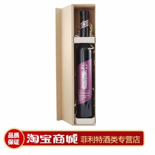  特价包邮/洋酒/古士堡冰红葡萄酒 木盒 冰酒
