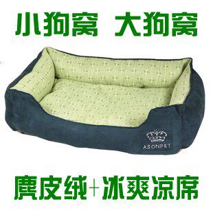 包邮！清凉夏天~<span class=H>宠物</span><span class=H>用品</span>夏凉窝狗垫/<span class=H>宠物</span>窝床泰迪金毛鹿皮绒凉席