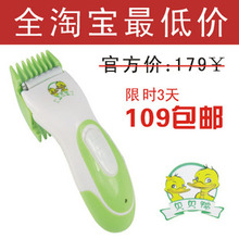 �������ʱ���Ѽ���ʽӤͯ��ȫ�մ�������SY-C10B ���۴���