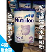 �л�Pepti ����ţ�����ȫˮ��ţ�鵰�׿�����ʪ���̷�2������