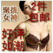 黛安芬文胸正品超聚拢新款蝶变内衣深V性感调整型内衣两件包邮