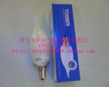 冲三钻成本价！同济照明E14口节能灯/水晶灯专用/蜡尾泡/蜡烛炮