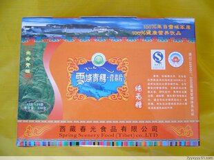  雪域青稞营养片（新纯无糖25*20g/盒）／西藏特产 糖尿病最佳食品