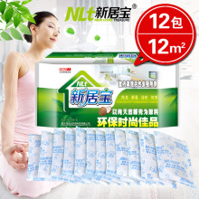 �¾ӱ�����ȩ����̿ ����̼Ҭ��ȥ��ȩ����̼ װ�޳�ζ ɢװ600g