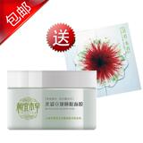 镇店之宝 相宜本草 光彩立现白茶睡眠面膜 热销十万 美白保湿