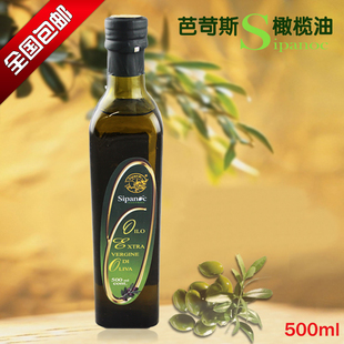  芭苛斯特级初榨橄榄油/希腊进口/食用护肤孕妇用防妊娠纹500ml
