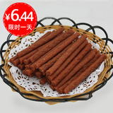 taobao english 1446169127