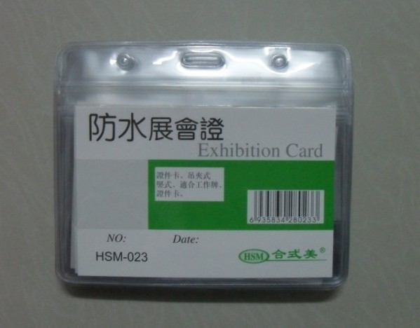 Jog US softness waterproof Badge Chest card Employee's card Work cards Certificates Ferrule HSM-023 (Horizontal type)in the Electronic Dictionary/Electronic paper book/Stationery , Shelves/Display items , Card sets/Card Holder category - from Buy2taobao.com to provide professional Taobao agent buy service