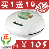 taobao english 10178124079