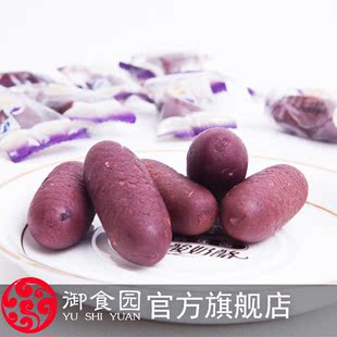  御食园小紫薯 500g*2袋 开袋即食 独立小包装 方便携带