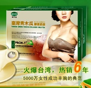 红酒木瓜靓汤销量排行榜第10名