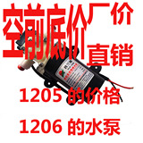 taobao english 1016721829