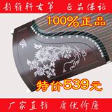 taobao english 6753275400