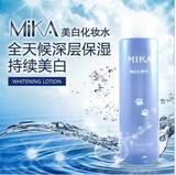 授权代理*MIKA晶透美白化妝水100ml*美白保湿淡斑提亮温和无酒精