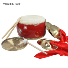 丹娜 乐器 中等场合三句半道具(铜锣 鼓 铜镲) 秒杀