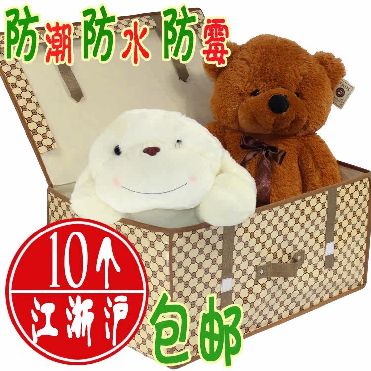 5皇冠特价 腹膜可擦洗收纳箱 有盖大号 储物箱 整理箱 收纳盒多款