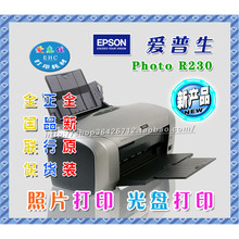 ȫ��ԭװ��Ʒ�л������� EPSON R230��ӡ��+����+��Ʒ ��ɫ��Ƭ��