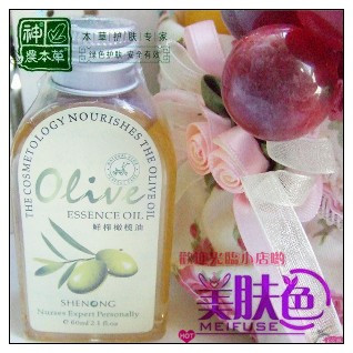 神农本草 鲜榨橄榄油100ML (黄) 秋冬润肤保湿 嫩肤补水 化妆品在类目 美容护肤/美体/精油, 精油芳疗, 复方精油中 - 来自Buy2taobao.com提供专业的淘宝代购服务