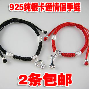  情人节礼物 本命年红绳 转运 情侣手链 925纯银 饰品 追你一辈子