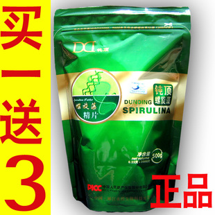  钝顶牌螺旋藻500克 钝顶螺旋藻精片 正品 假一罚万 包邮