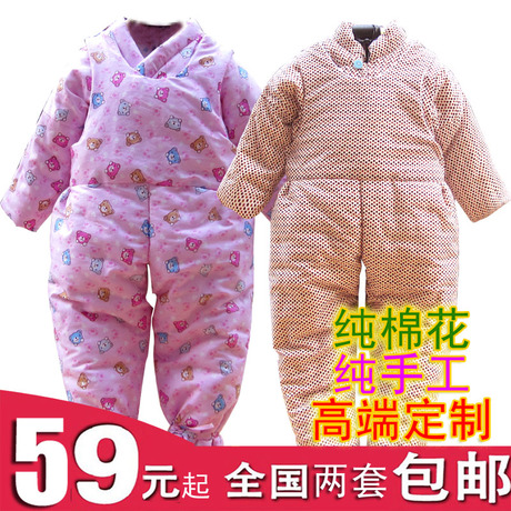 0-1-2岁小孩手工纯棉花棉衣裤新生婴幼儿男女