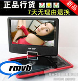 �ȿ� RMVBֱ�Ӳ��� 9.5���ЯʽDVD ���� ��Ϸ �๦���ƶ�DVD

�Ż�2%����:0.0996