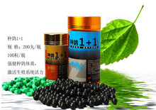 【心连心鸽药】鸽药/鸽子药/心连心鸽药 种鸽1+1 送毛滴虫丸