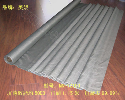 贴身必备:纳米银纤维防辐射布料*柔软可贴身穿*薄如纱