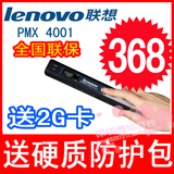 taobao english 12719167890