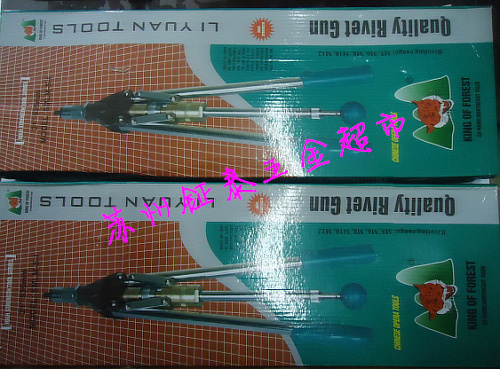 Gun nut Manual Rivet nut gun Pull cap gun Riveters SMLM-S-1 The Jungle Book( M4-M12 )in the Hardware/Tool , Hand Tools , Other Hand Tools , Other tools category - from Buy2taobao.com to provide professional Taobao agent buy service