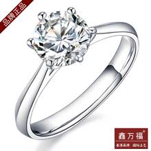 7折特价  现货正品 18K白金单钻石结婚女戒/婚戒/钻石戒指R0096
