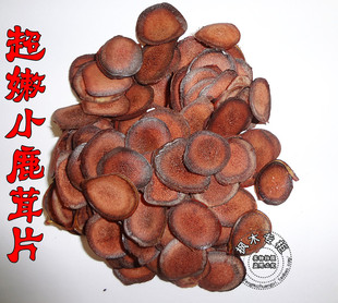 天天特价 梅花鹿茸红粉片 保真 保纯 30克起售 全国快递包邮