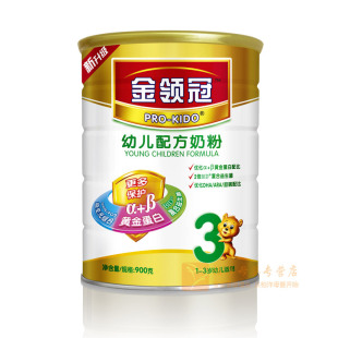  伊利金领冠幼儿配方奶粉3段900g克  全新升级配方