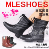�������ʹ�3519����ʱ�б�ů��Ь��ů��ѥ����Ь����ѥ������Ь