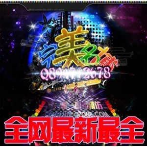 新款6.0全屏QQ空间皮肤设计制作 3D空间背景