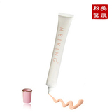 美康粉黛 隔离护理粉底乳30G粉底液 保湿隔离 正品包邮