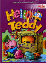 ������ʶ���Hello Teddy ����׶�Ӣ�� �̲İ� СС�ࣨB�� ����