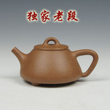 【雨轩 泥料质检】原矿宜兴紫砂壶茶具 老段泥子冶石瓢