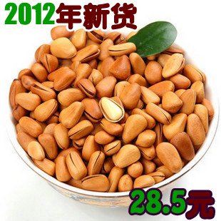  俄罗斯开口松子特级野生大颗粒 坚果零食特价批发250g 满2斤包邮