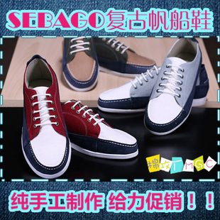  韩版夏季中帮帆船鞋英伦反绒皮拼色男士帆布鞋舒适透气休闲鞋潮鞋