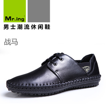 Mr.ing 新品战马无胶水手工制作真皮商务休闲男鞋单鞋 F1327^@^