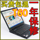 thinkpad ibm t60二手笔记本电脑14寸双核独显X1400 超级薄上网本