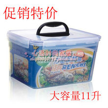 特价 7.6升 11升大容量乐扣手提保鲜盒密封盒/收纳箱/数码防潮箱
