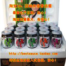 授权 西峡仲景香菇酱正品张仲景牌 原厂泡沫装 整箱135元包邮全国