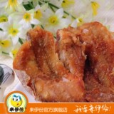 来伊份官方旗舰店 来伊份 食品 正品  小黄鱼 250g来一份团购