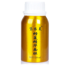 黛依美朱老师祛痘 祛痘疤痘坑 去痘痘祛痘印 痤疮粉刺暗疮消痘