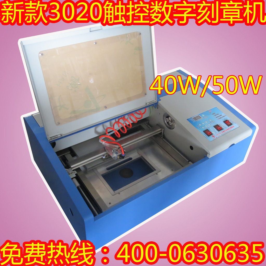 Keba new Xinli Xinlong precision laser engraving machine laser ...
